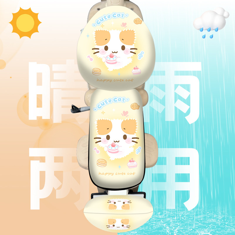 原创小猫电动车座套新款防水爱玛雅迪坐椅护罩小电瓶自行车座位套,淘宝优惠券,粉丝福利购,淘宝优惠卷