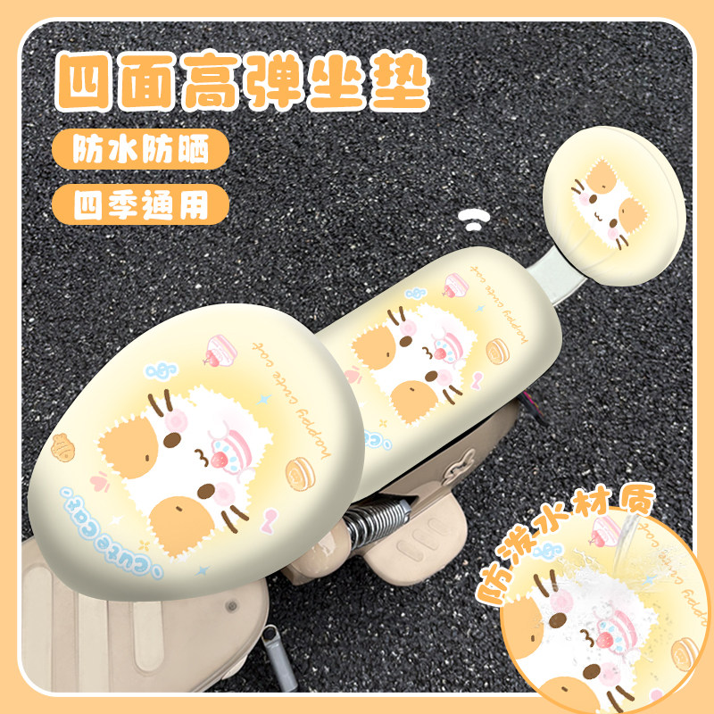 原创小猫电动车座套新款防水爱玛雅迪坐椅护罩小电瓶自行车座位套,淘宝优惠券,粉丝福利购,淘宝优惠卷