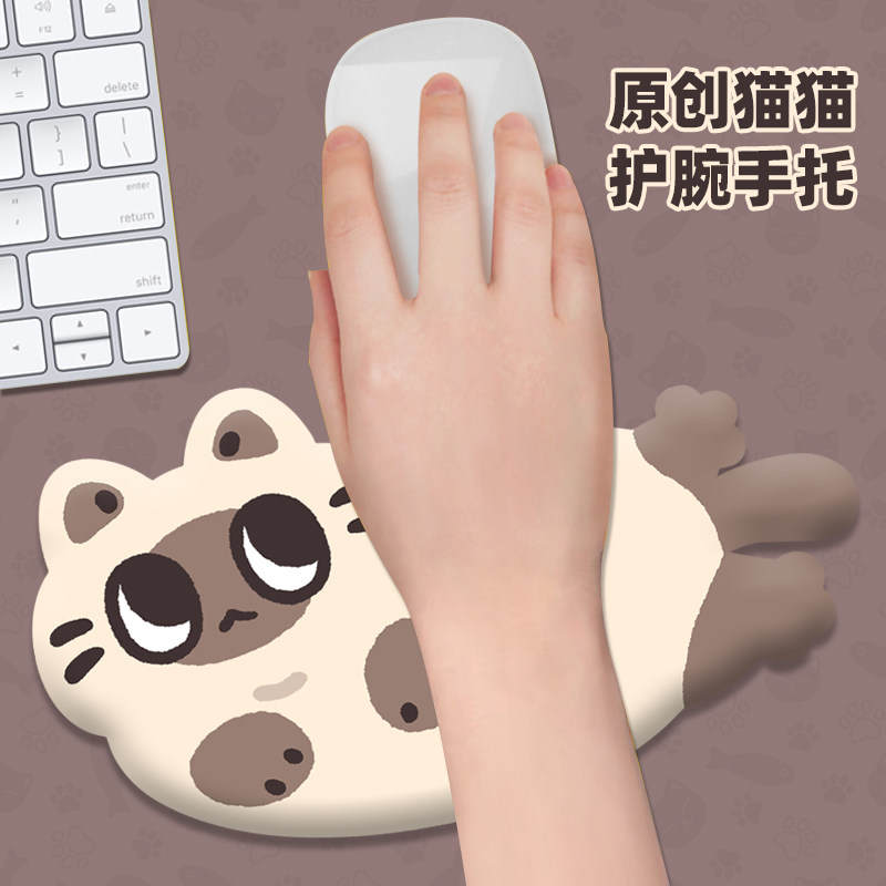 原创小猫电脑桌垫鼠标垫护腕键盘垫手托硅胶小手枕桌垫新款大垫子,淘宝优惠券,粉丝福利购,淘宝优惠卷