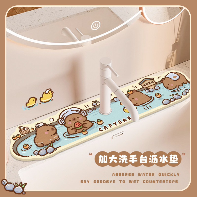 风水宝地卡皮巴拉洗手台吸水垫水龙头沥水垫洗漱水槽边缘台面垫子,淘宝优惠券,粉丝福利购,淘宝优惠卷