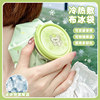 Ice bag reusable student sports sprain detumescence cooling hot and cold compress bag folding portable ice bag summer
