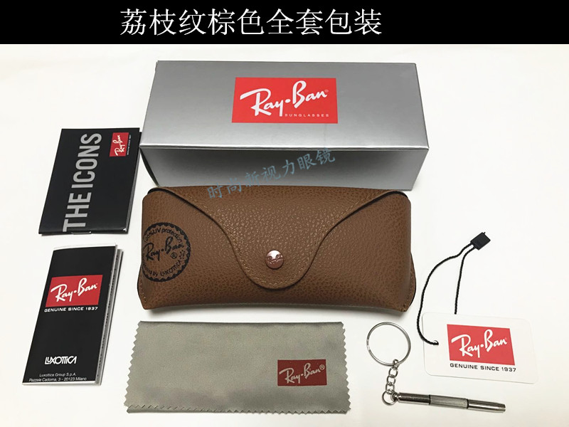 原装雷朋太阳眼镜盒RayBan墨镜盒 收纳抗压通用平光近视眼睛皮盒