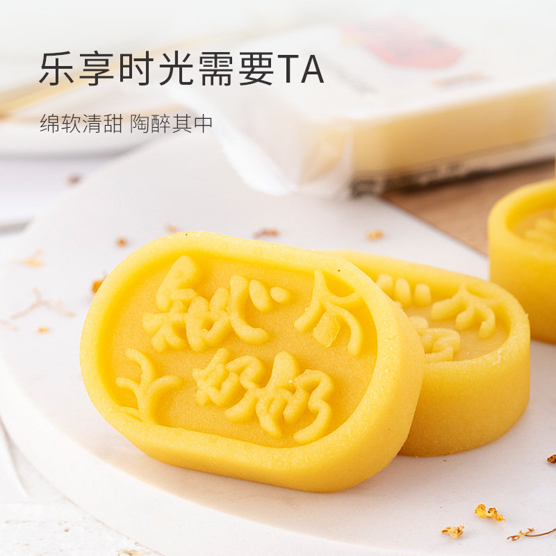 知心奶奶绿豆糕糖精病人老人小零食 莞铭食品传统糕点