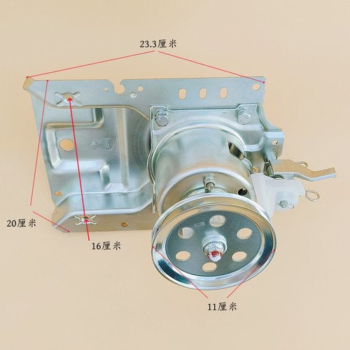 适用事达洗衣机减速离合器XQB50-908G 808G 9900GE 819G 9902G - 图1