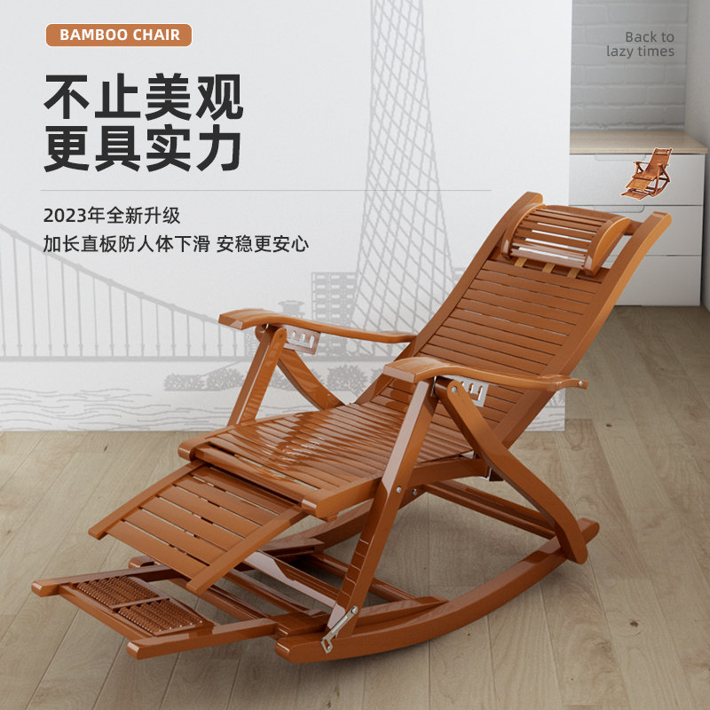  守望者折叠椅/躺椅