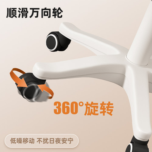 万向轮小凳子升降转椅书桌椅子靠背椅家用办公椅滑轮座椅舒适久坐 - 图1