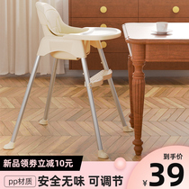 Baby Dining Chair Eat Multifunction Foldable Baby Chair Home Portable Baby Dining Table Seat Childrens Dining Table