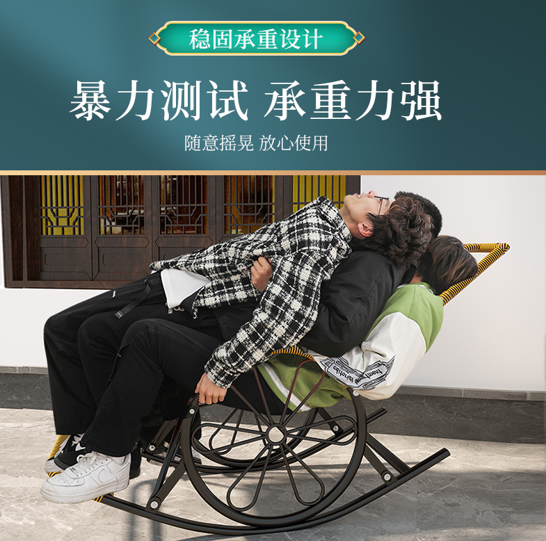  守望者折叠椅/躺椅