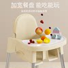 Home portable multifunctional baby dining chair