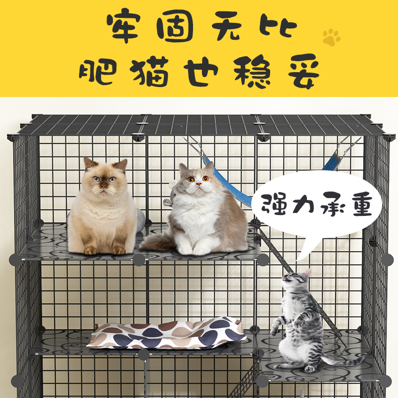 猫笼子家用别墅清仓幼猫猫窝宠物可放猫砂盆猫舍室内小型猫咪猫屋 - 图1