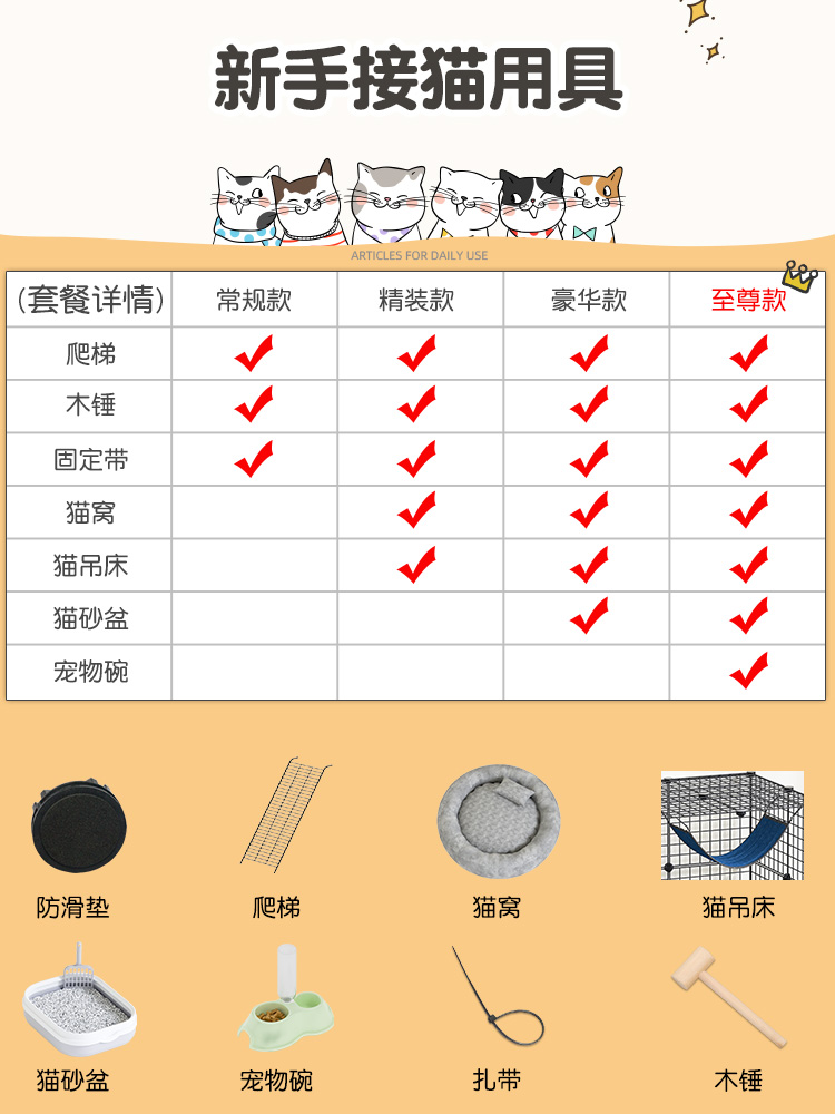 大猫笼子家用不占地室内猫厕所一体猫砂盆猫咪猫屋宠物笼子猫别墅-图3