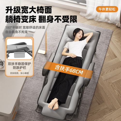 午休折叠躺椅办公室午睡床坐躺两用家用阳台休闲懒人沙发靠背椅子 - 图0
