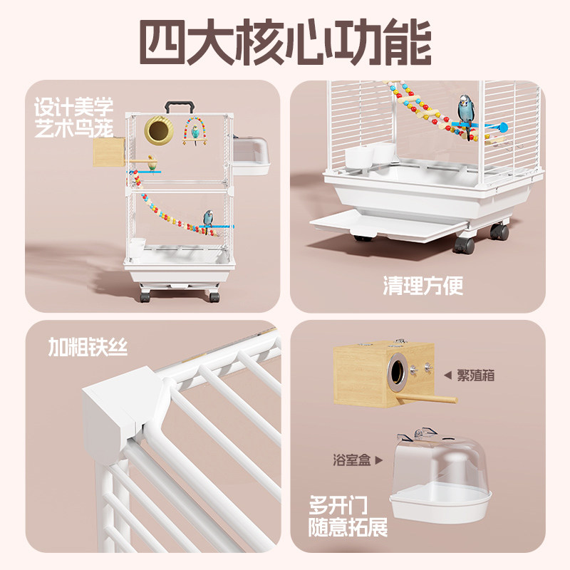 宠物鸟笼鹦鹉笼防飞溅横丝玄凤虎皮牡丹专用新型透明别墅两层大号,淘宝优惠券,粉丝福利购,淘宝优惠卷
