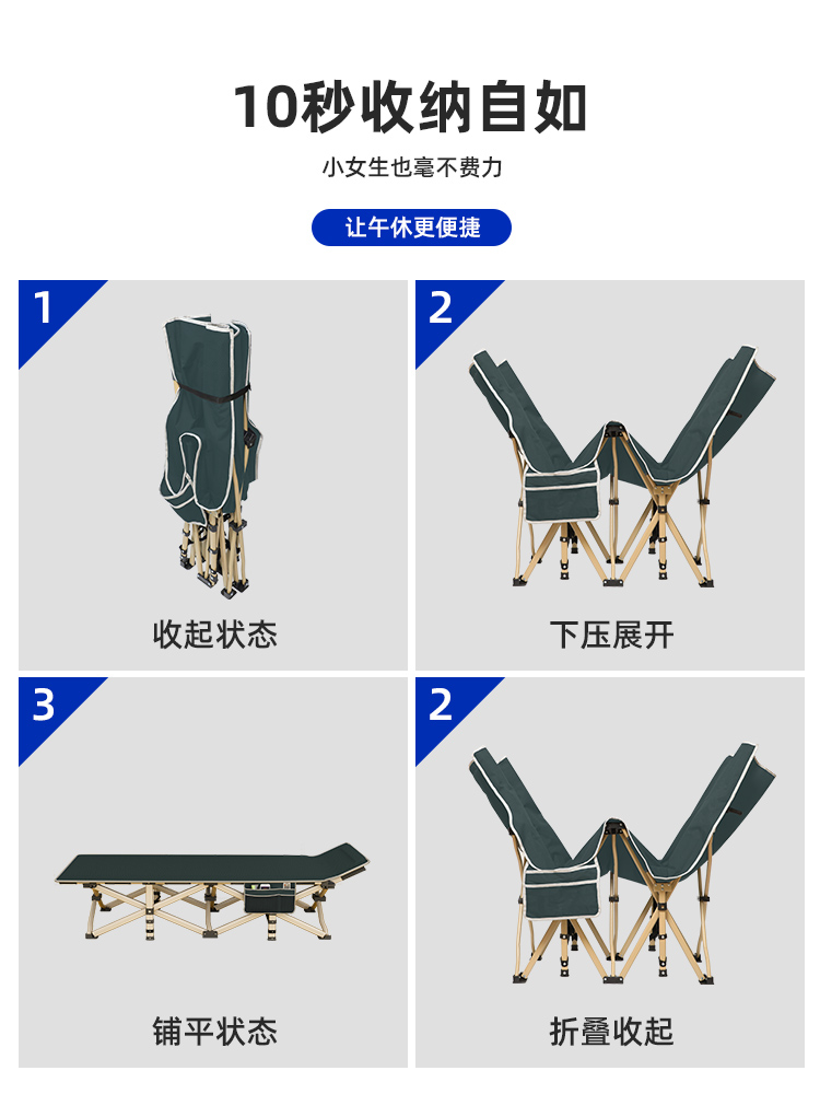 折叠床单人午休躺椅办公室午睡简易陪护床户外便携行军床沙发u床o - 图2