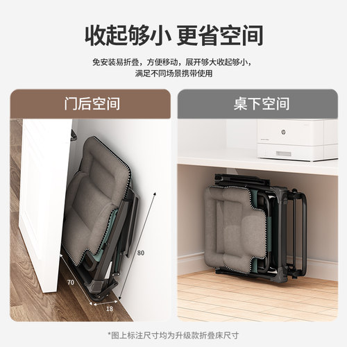 午休折叠躺椅办公室午睡床坐躺两用家用阳台休闲懒人沙发靠背椅子 - 图3