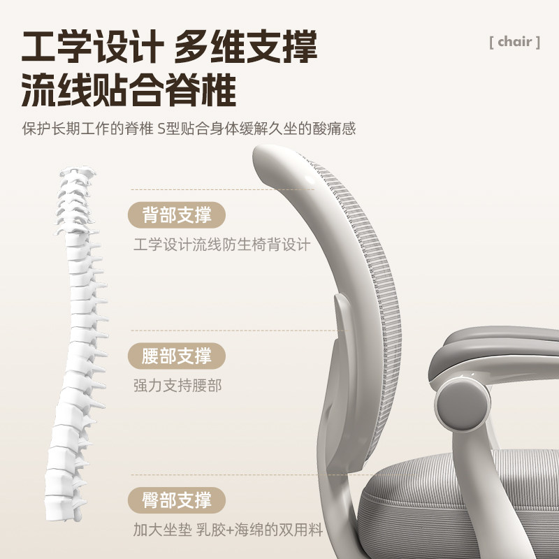 儿童学习椅子小学生专用可升降调节座椅写作业矫正坐姿书桌写字椅,淘宝优惠券,粉丝福利购,淘宝优惠卷