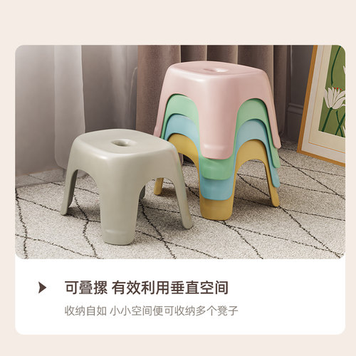 加厚塑料小凳子家用客厅小型可叠放茶几板凳网红洗澡浴室换鞋矮凳 - 图0