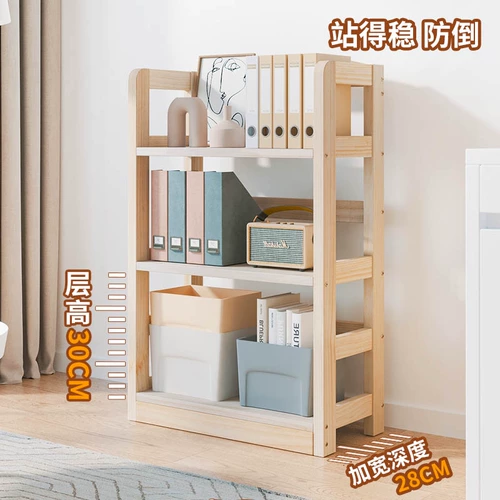 Книжная полка из натурального дерева, многослойный книжный шкаф для школьников, простая система хранения