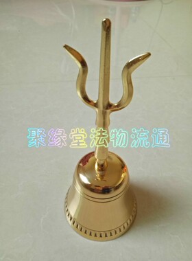 道三清铃 三清铃 道士铃铛 风水用品 道用品 铜道铃