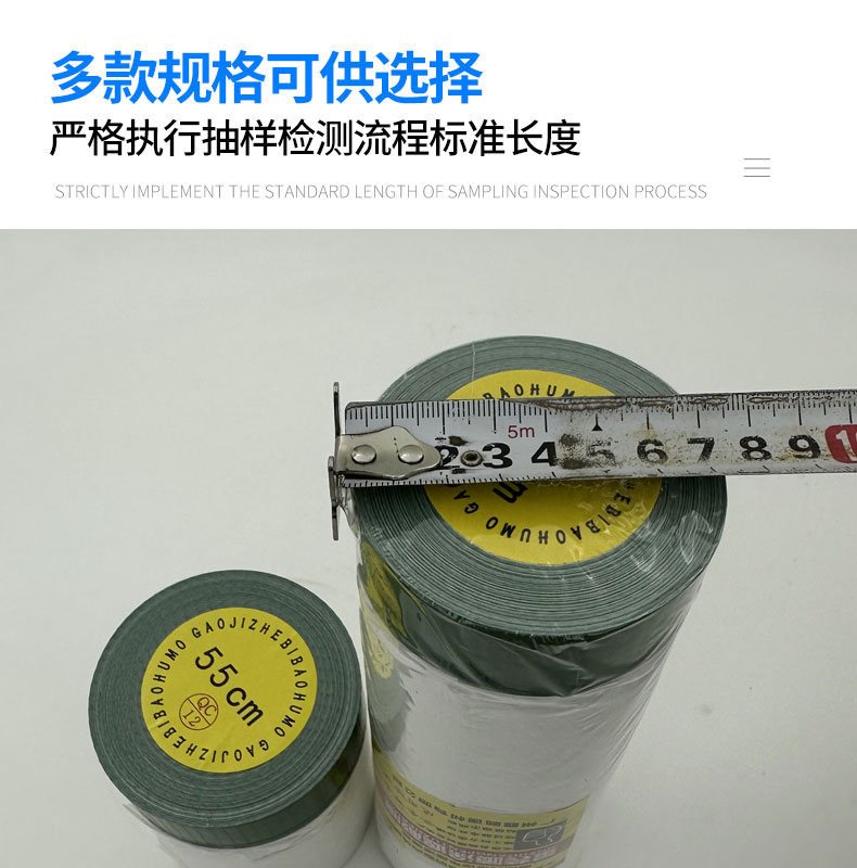 外墙专用强粘布基保护膜真石漆墙面喷漆水包砂遮蔽膜耐高温不脱胶,淘宝优惠券,粉丝福利购,淘宝优惠卷