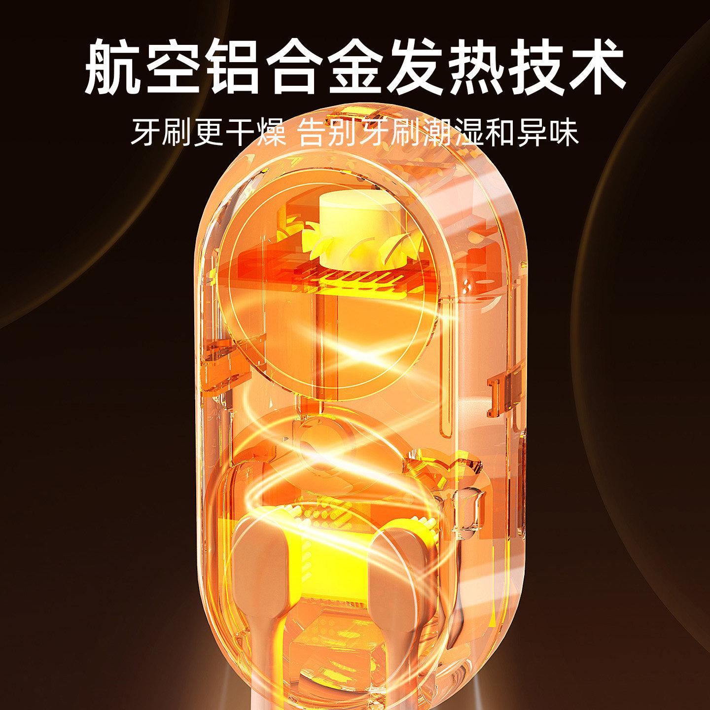 智能电动牙刷消毒器杀菌烘干牙刷置物架免打孔壁挂式卫生间家用架,淘宝优惠券,粉丝福利购,淘宝优惠卷