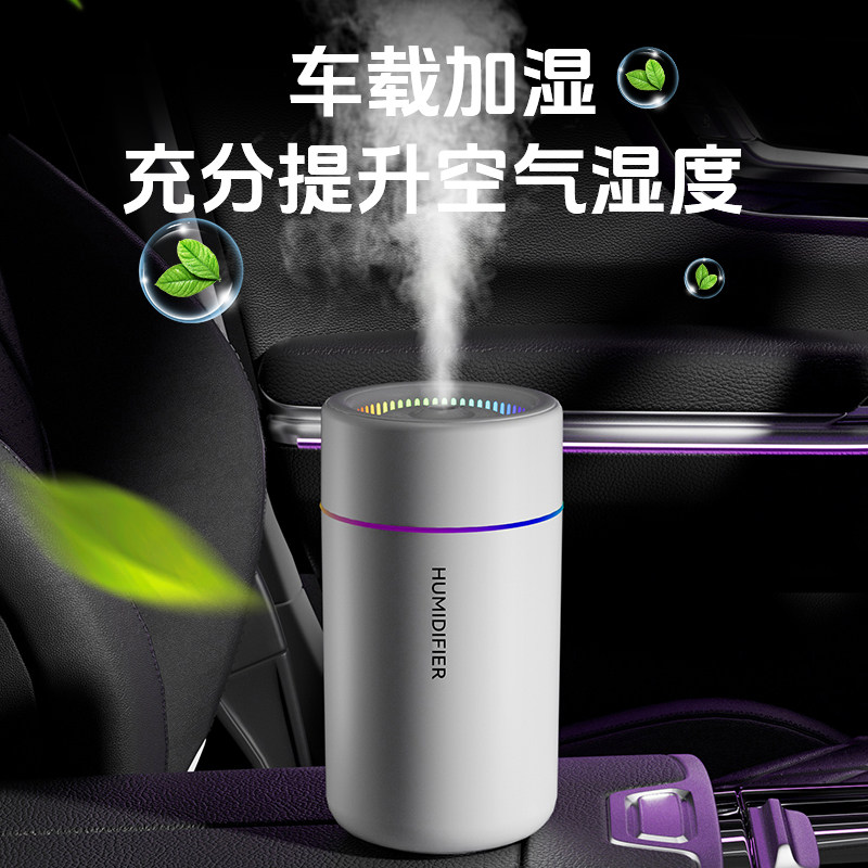 加湿器家用卧室静音智能净化办公室桌面车载便携大喷雾,淘宝优惠券,粉丝福利购,淘宝优惠卷