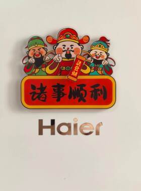 财神爷冰箱贴磁吸2026新款马年新年冰箱装饰创意可旋转个性创意