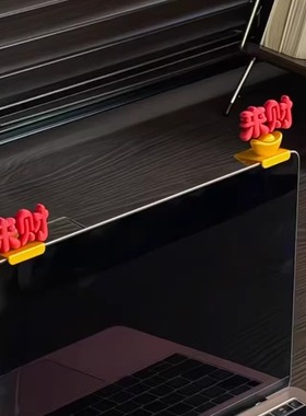 来财工位摆件打工人解压好物3d