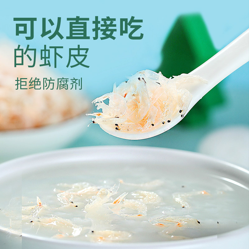 孕妇婴儿】大连淡干虾皮虾米补钙无加盐非特级送婴儿童辅食旗舰店,淘宝优惠券,粉丝福利购,淘宝优惠卷