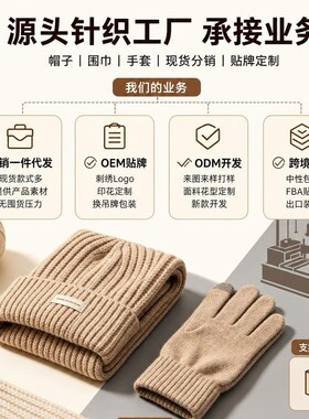 定制logo漏指手套麻花针织手套男女士秋冬季户外加厚防风加绒保暖