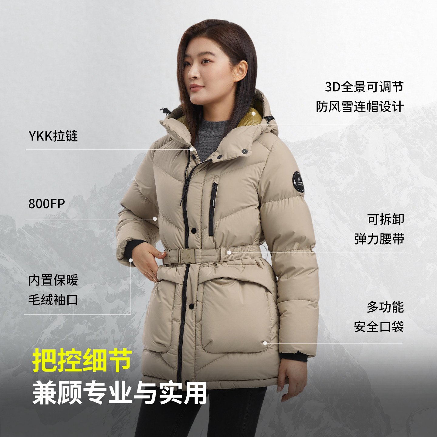 君羽户外800蓬反季鹅绒服女中长款加厚连帽冬季时尚收腰女羽绒服