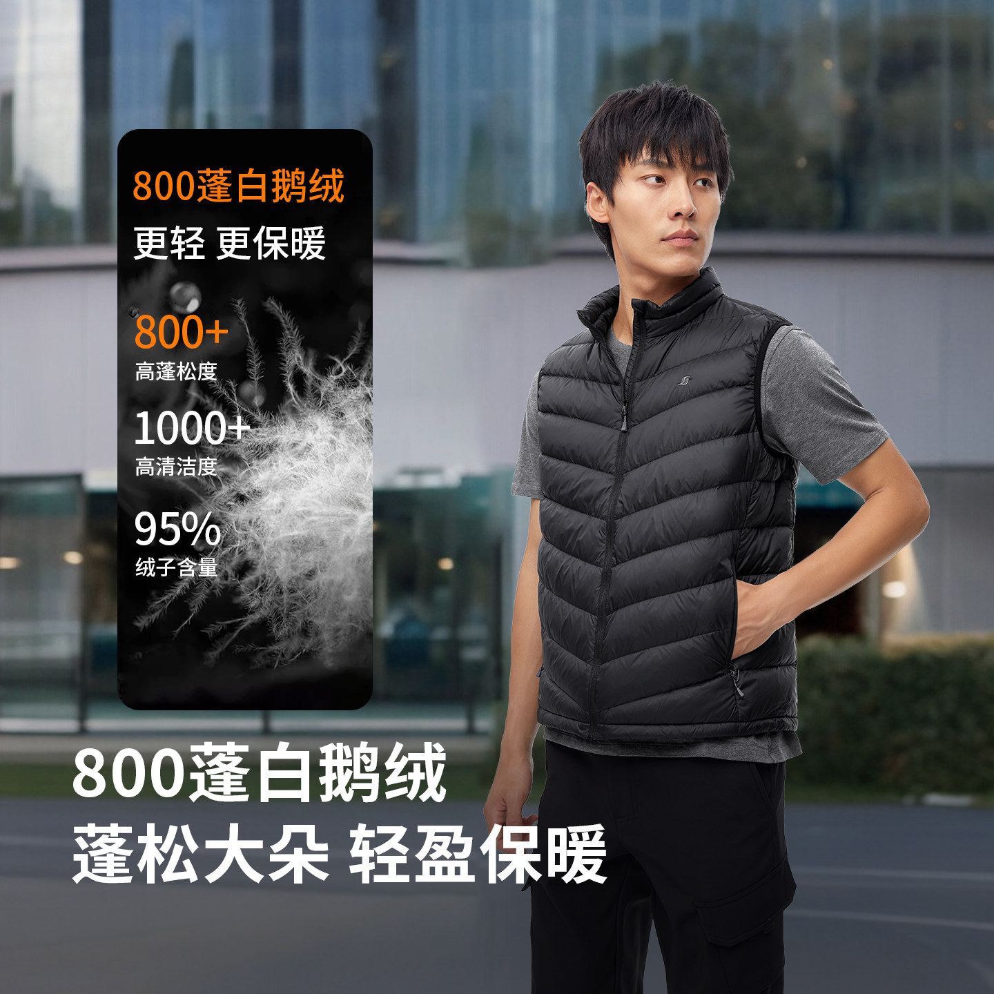 君羽户外800蓬鹅绒马甲男女款秋冬保暖百搭鹅绒内胆男羽绒背心051,淘宝优惠券,粉丝福利购,淘宝优惠卷