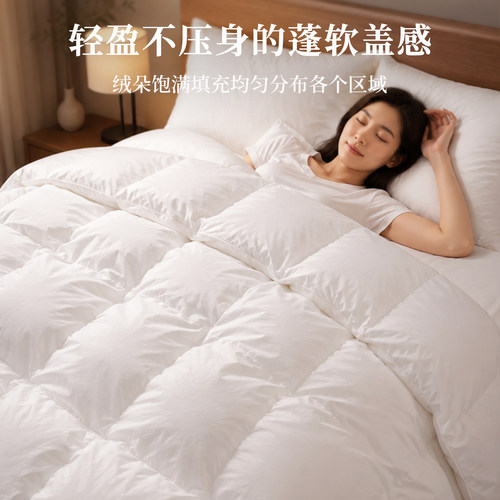 【赠被罩】君羽羽绒被加厚保暖冬被800蓬95白鹅绒单双人鹅绒被芯 - 图2