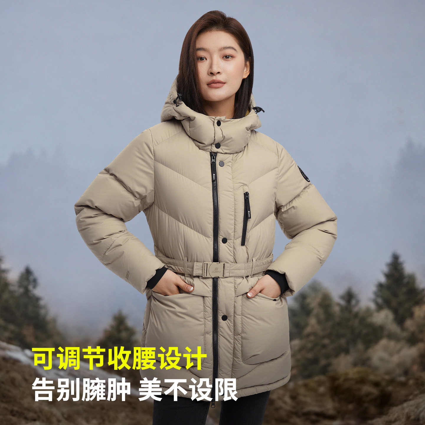 君羽户外800蓬反季鹅绒服女中长款加厚连帽冬季时尚收腰女羽绒服