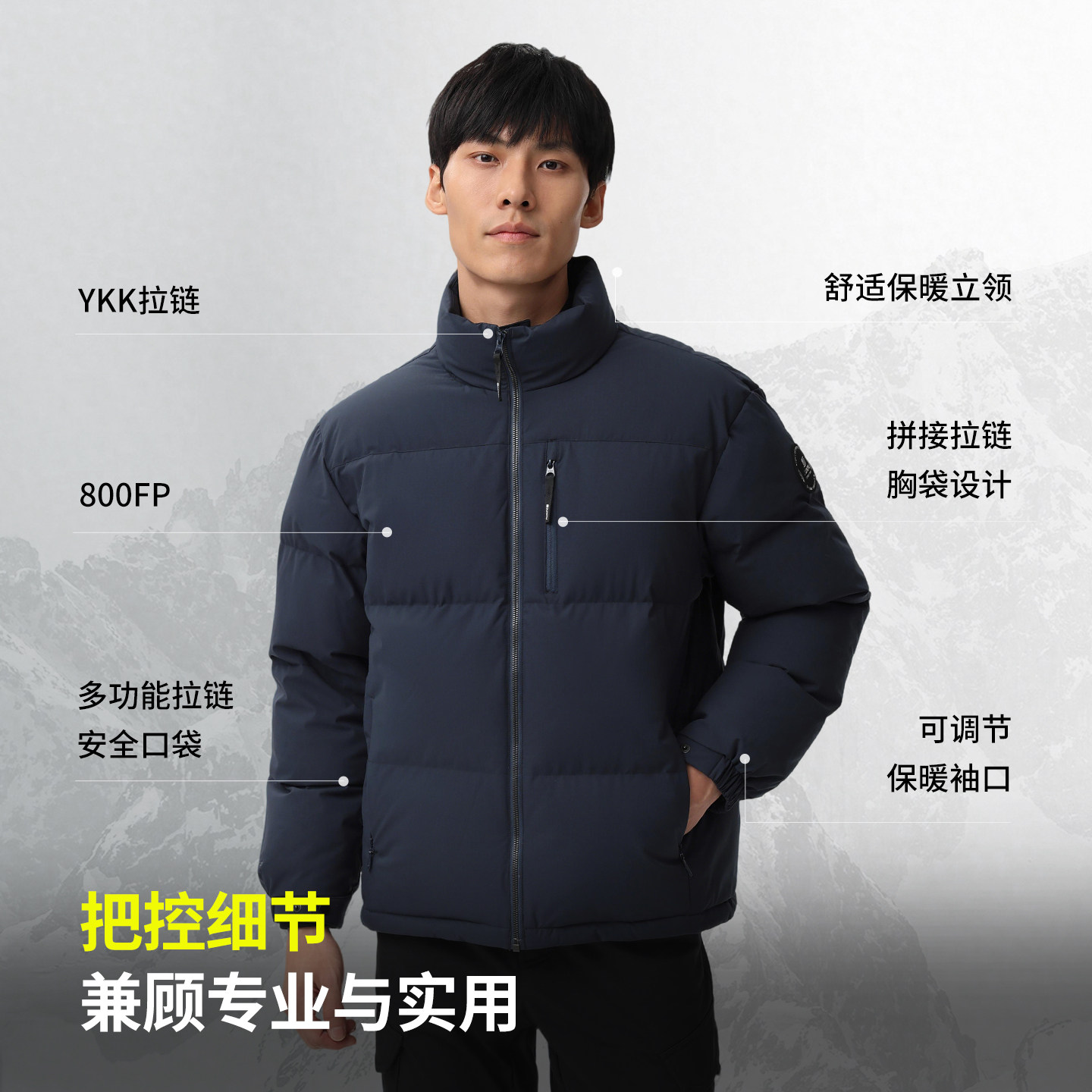 【800蓬白鹅绒】君羽户外反季羽绒服男短款立领冬加厚保暖羽绒服