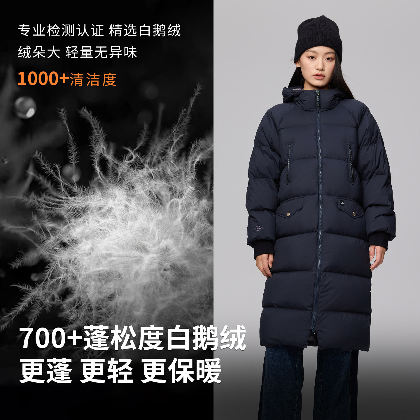 君羽长款羽绒服女时尚连帽冬季厚款保暖鹅绒服女过膝羽绒大衣032 - 图0