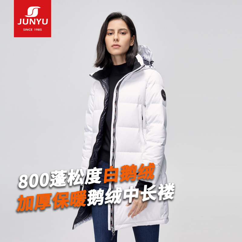 君羽户外800蓬羽绒服女中长款冬季女款时尚加厚鹅绒服外套F52158