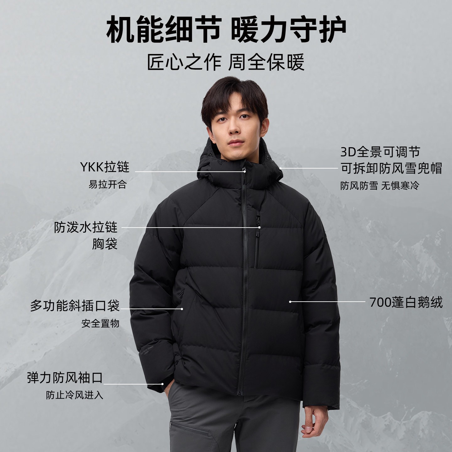 君羽700蓬鹅绒服男短款加厚户外保暖冬季登山滑雪羽绒服男外套137,淘宝优惠券,粉丝福利购,淘宝优惠卷