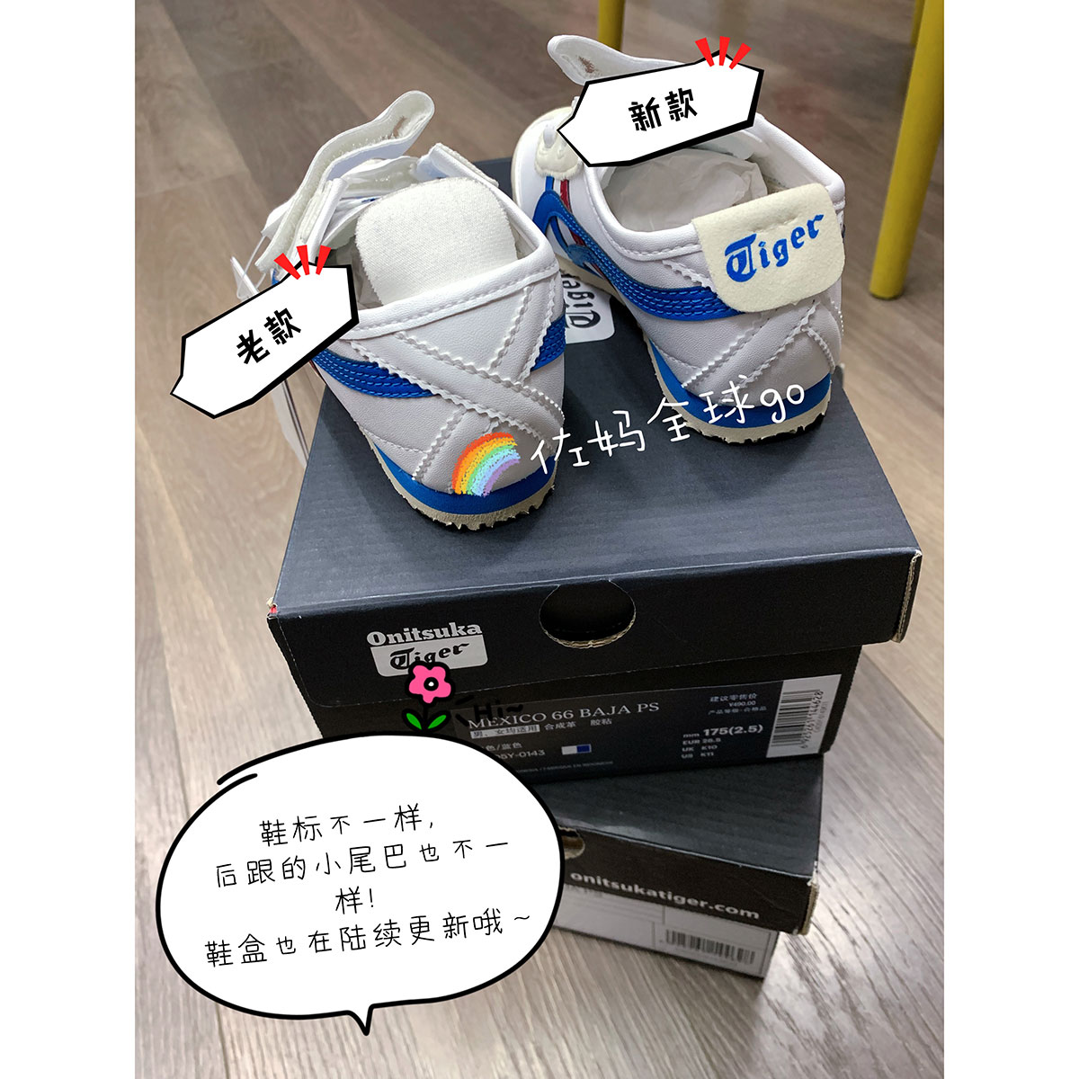 国内采购Onitsuka Tiger男女童鞋鬼冢虎魔术贴运动鞋经典款亲子鞋-图2