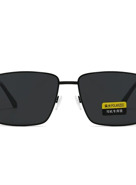 偏光太阳镜男士防紫外线