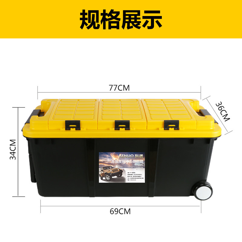 户外汽车后备箱储物箱车载用品大全实用钓鱼零食网红收纳箱工具箱,淘宝优惠券,粉丝福利购,淘宝优惠卷