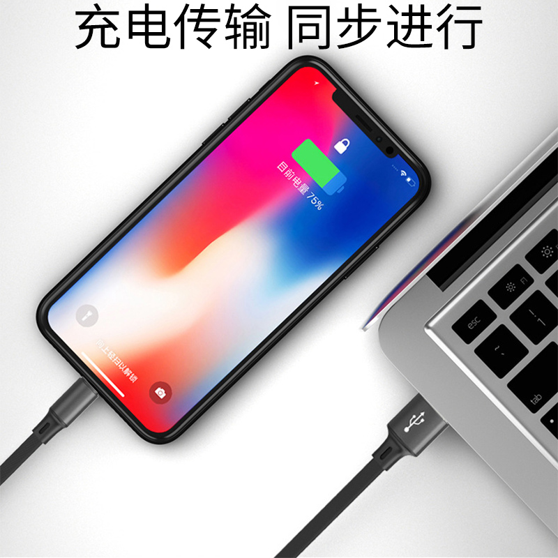 苹果数据线短便携快充iphone充电线短充电宝超短款0.2m短30cm移动电源usb充电器专用2米14扁线面条线13promax - 图0