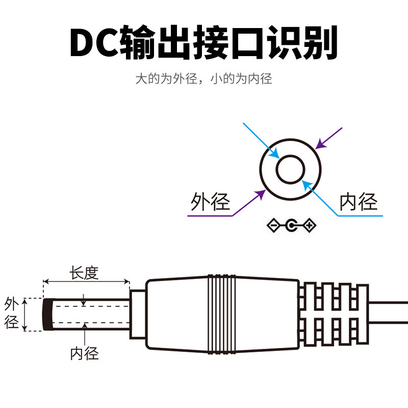 圆孔充电线通用usb转dc电源线5v台灯拍拍鼓小玩具电子秤充电器头2,淘宝优惠券,粉丝福利购,淘宝优惠卷