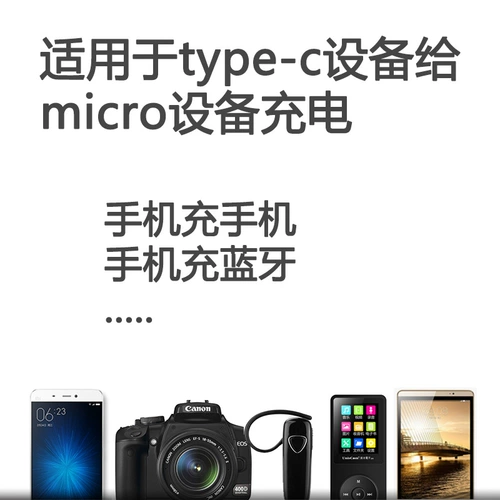 Typec к старому кабелю данных USB зарядки Android