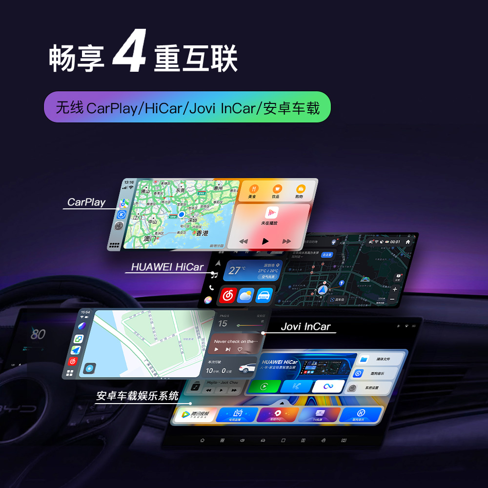 适用华为hicar无线carplay投屏大众奔驰路虎揽胜奥迪播放视频盒子 - 图1