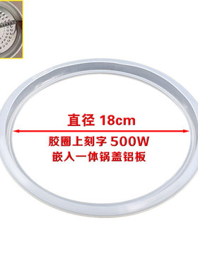 通用多品牌老式西施电饭煲锅盖密封胶圈蒸汽阀洞口内嵌式胶圈配件