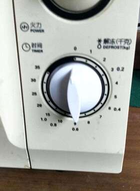 适用美的微波炉白色旋钮M1-230E定时器开关档位D型轴孔火力帽钮