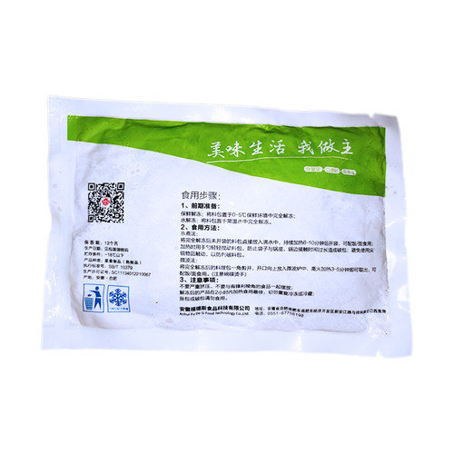 肴小郎调理包 香辣脆肚150g 冷冻快餐外卖方便网咖便当半成品菜肴 - 图2
