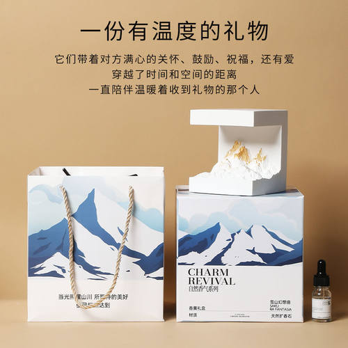 创意生日礼物日照金山香薰扩香石生日礼物女生创意礼盒级感同学 - 图2