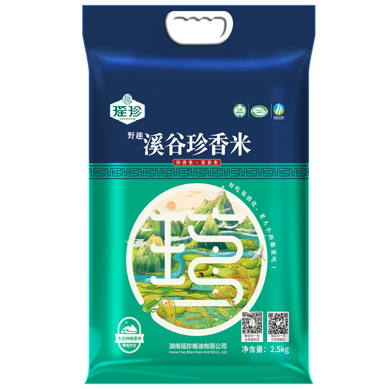 食得·安享